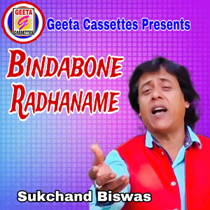 Bindabone Radhaname