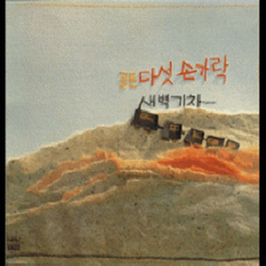 수요일엔빨간장미를