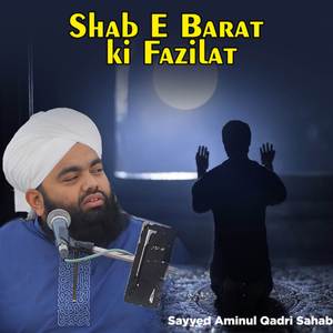 Shab E Barat Ki Fazilat