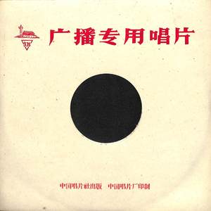 小小扁担颤悠悠