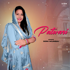 Patwari