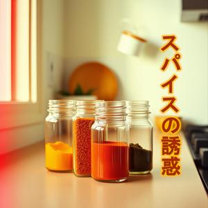 燃えるタンタン麺が好き (Moeru Tantanmen ga suki)