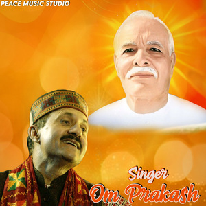 Jo Hota Achha Hota Hai