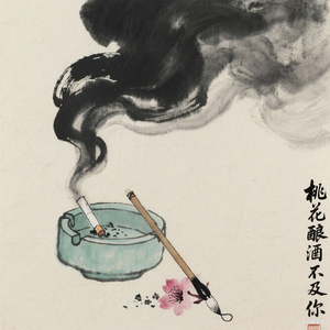 香烟到头终是灰（烟嗓版）