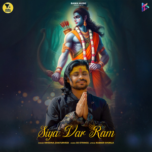 Siya Var Ram