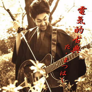 Symphony No. 9 in D Minor ,Op. 125