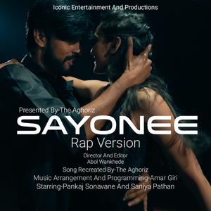 Sayonee