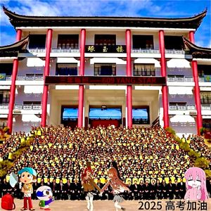 三年每班(prodBy假血FakeBlood)