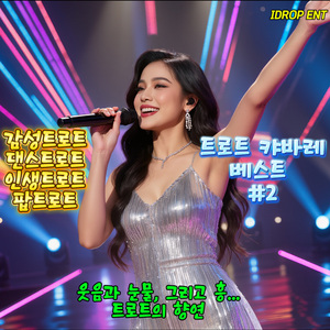 갈대처럼