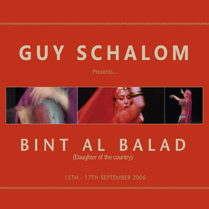 Sax Interlude (Maoud)