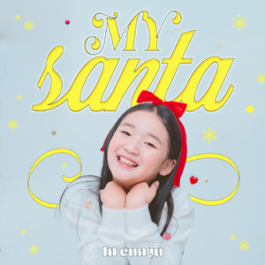 마이산타