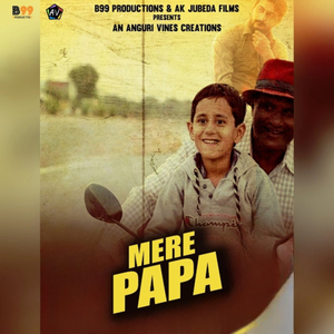 Mere Papa (MAAHIVERSE)