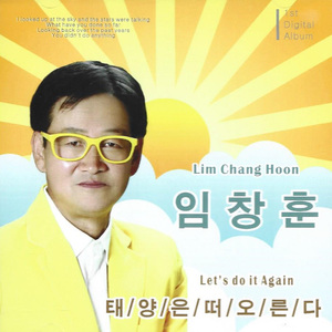 사랑이 비를 맞아요