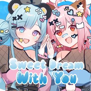 Sweet Dream With You (feat. KiraKiraVtuber & NaruaAyama)