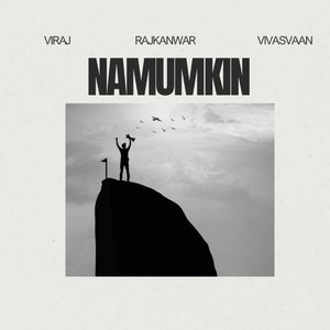 Namumkin