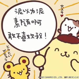 fake face dance music（cover 音田雅則）