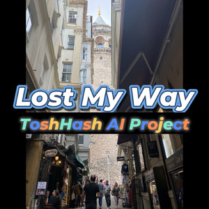 道に迷って (C2)