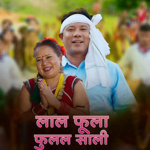 Lal Phoola Phulal Sali