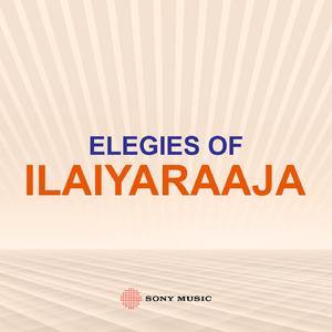 Vaanuyarntha Solaiyile (From "Idhaya Kovil")