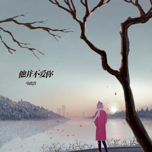 体无完肤（伴奏）