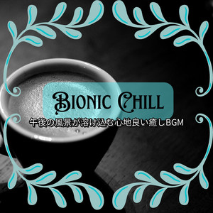 Coffeehouse at the Bench