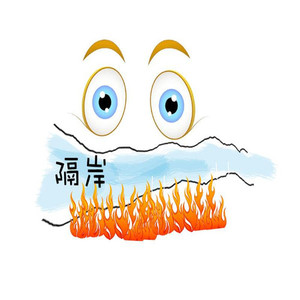 漂浮地铁(Live版)