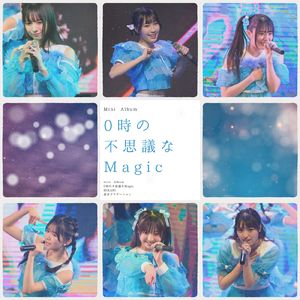 0時の不思議なMagic