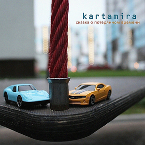 Добрая песня