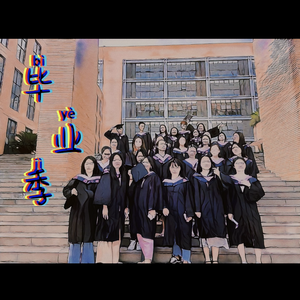 2017导游季