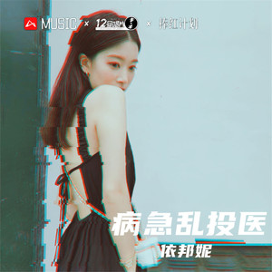 独立撑伞的日子v4