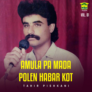 Dila Man Cho Bedaran