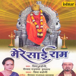 Pahle Man Ki Preet Jagana