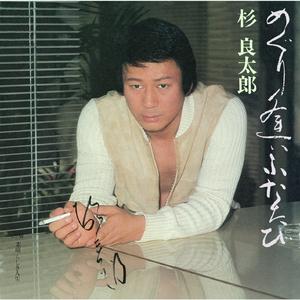 素晴らしき人生