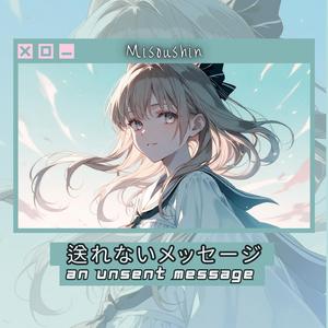 トラブルの予感 / A Feeling of Trouble