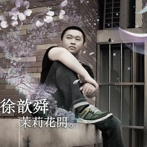 你不该这样对我