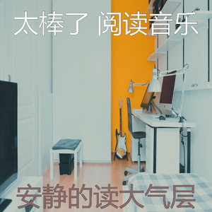 一尘不染图书印象数