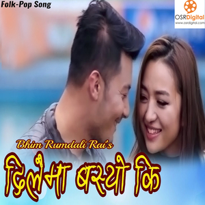 Dilaima Basyo Ki