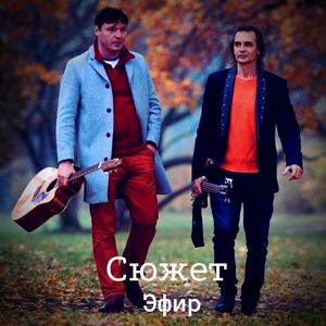 Звезда телеэкрана