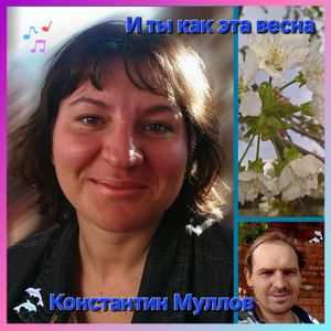 Душистая роза