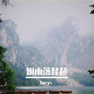 想问你又不敢问