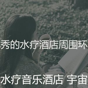 微妙的排毒心情