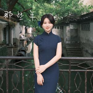 亲爱的
