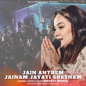 JAINAM JAYATI SHASNAM (Jain Anthem)