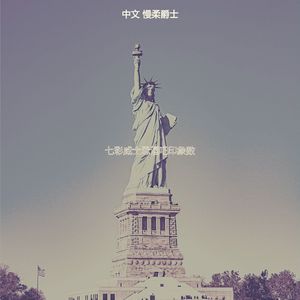 抚慰的威士忌酒吧回忆