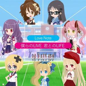 僕らのLIVE 君とのLIFE（翻自 μ's）