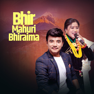 Bhir Mahuri Bhiraima (Live)