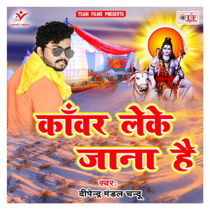Danta Se Maari Pulisiya