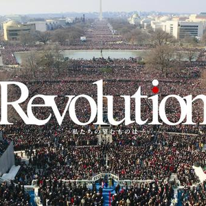 Merry Christmas Mr. Lawrence