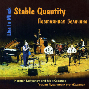 Арлекин (Live)