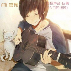 陈逸伦的解放西